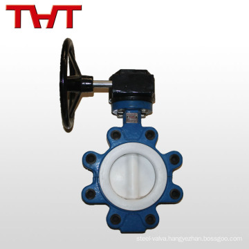 FTFE Lined Lug type transformer radiator butterfly valve